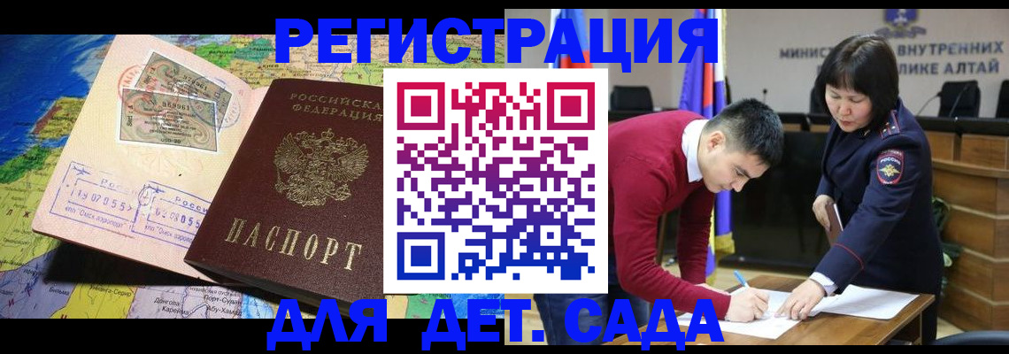 пропишу в квартире в Щёлково